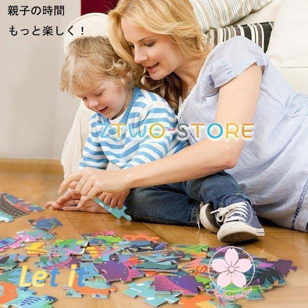 知育玩具 4歳 パズル 子供 誕生日プレゼント おもちゃ ゲーム 3歳 クリスマスプレゼント 104ピース 5歳 勉強 収納箱 木のおもちゃ 学習｜east-st｜03