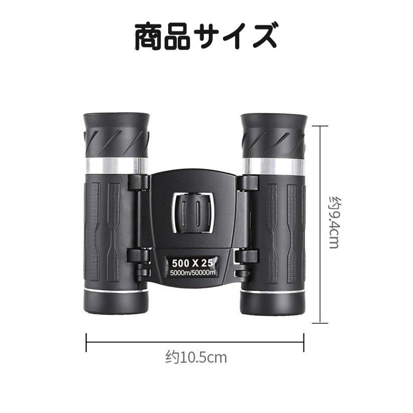 双眼鏡 コンサート 10倍 望遠鏡 スポーツ 観戦 双眼鏡 オペラグラス ライブ用 Bak4 高倍率 FMC 22mm口径 オペラグラス コンパクト 軽量 小型｜east-st｜14