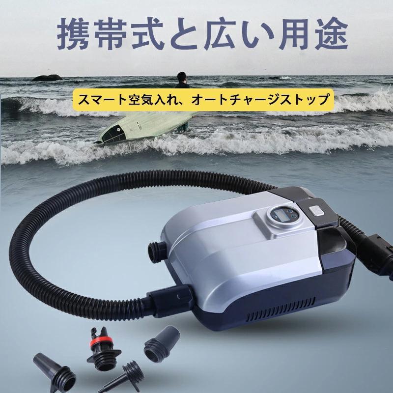 エアーポンプ　電動エアーポンプ 空気入れ 空気抜き 電動ポンプ コンセント式 AC電源 ノズル エレクトリックポンプ 空気注入・排出SUP対応 無線/シガーソケット｜east-st｜08