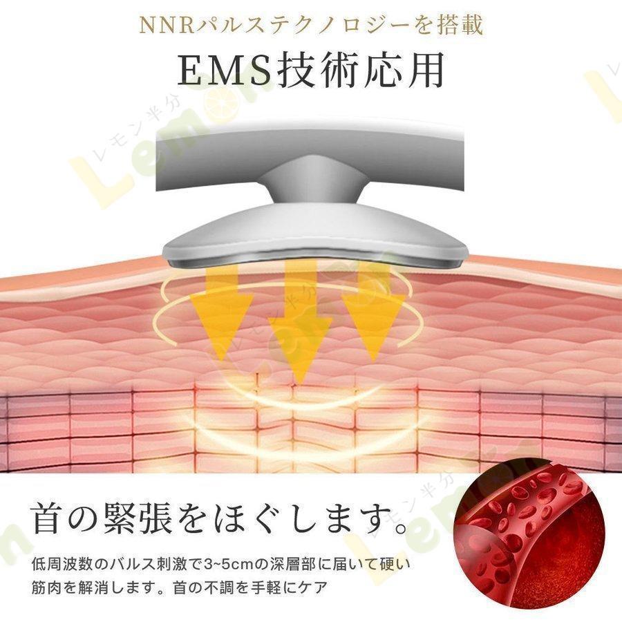 ネックマッサージャー マッサージャー 健康グッズ マッサージ器 電気刺激 肩こり EMS 温熱 ヒート コードレス 低周波 首掛け リラックス バレンタイン 母の日｜east-st｜06