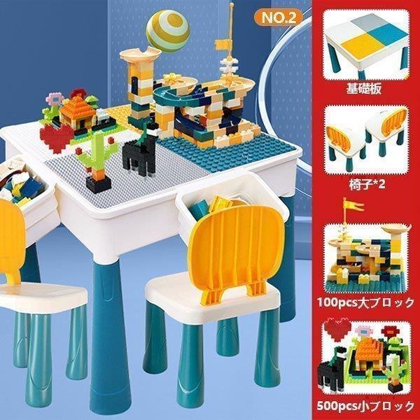 ブロック おもちゃ 知育デスク 椅子 セット 知育玩具 ブロック 600PCS レゴ交換 lego交換品 ブロック 子供 クリスマス プレゼント キッズ 誕生日｜east-st｜03