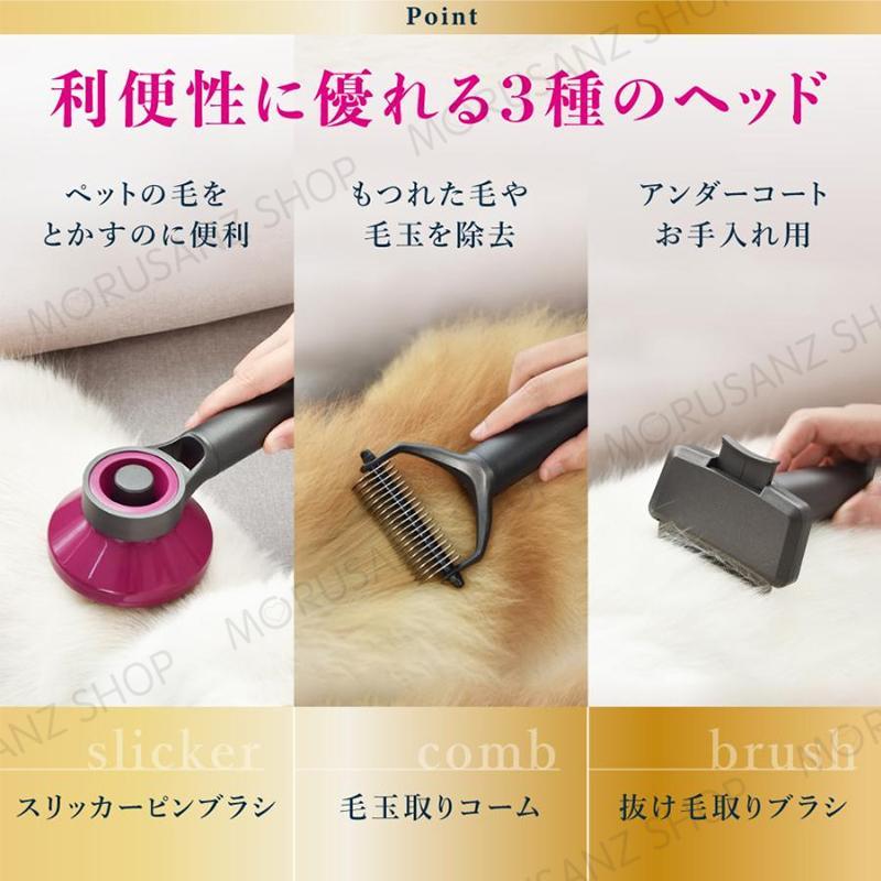 ブラシセット 猫 ブラシ ペットブラシ 短毛 長毛 3in1 抜け毛取り 毛玉取り よく取れる お手入れ ペット専用 トリミング ブラッシング スリッカー コーム 柴犬｜east-st｜07