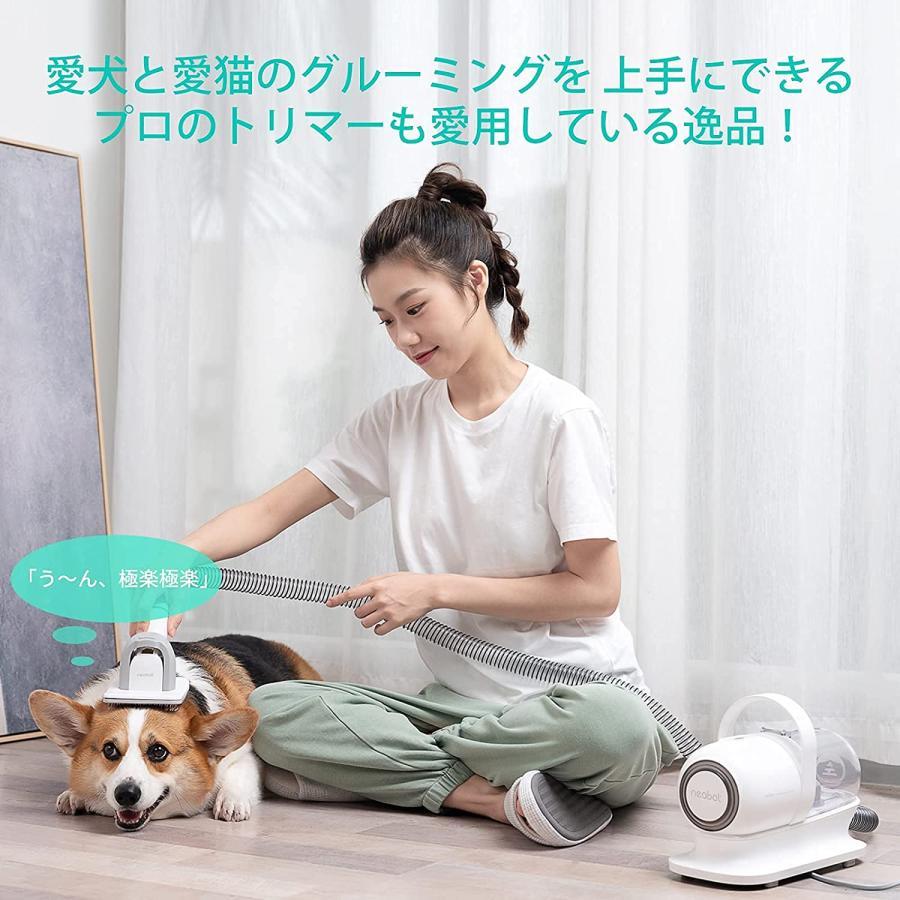 neakasa ペット用 バリカン 犬 猫美容器 ペットグルーミングセット クリーナー 5in1 トリミング 電動バリカン 多機能掃除機 ヘアクリッパー ヘアブラシ｜east-st｜02