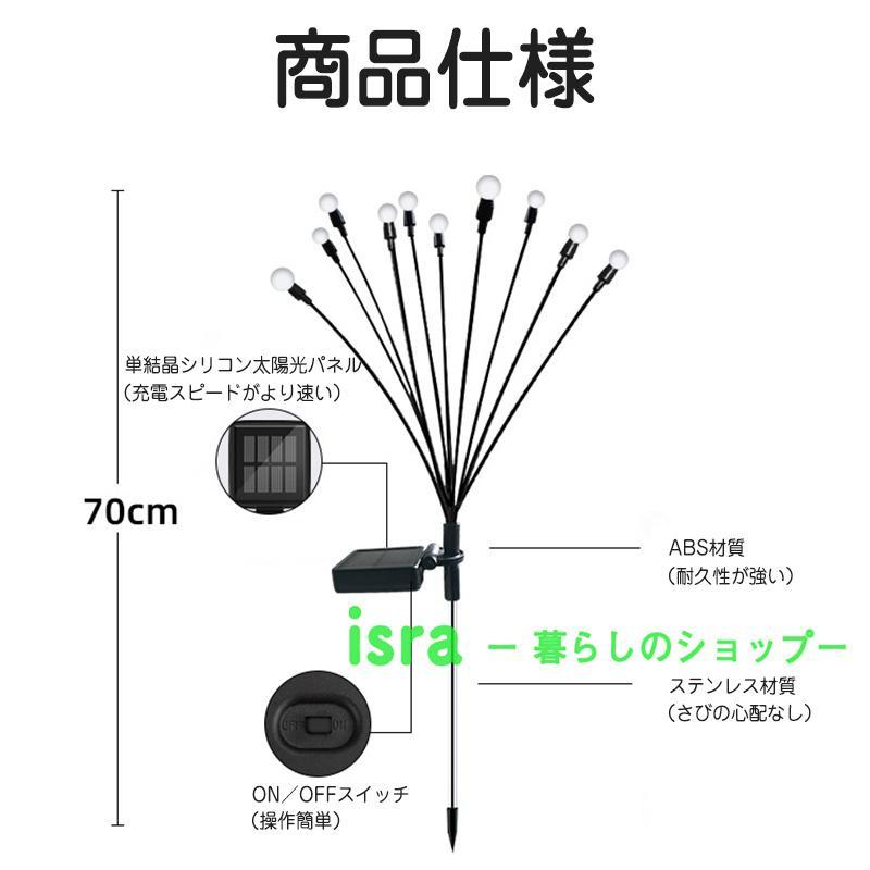 イルミネーション ソーラーライト LED 10灯 防水 ソーラー充電 埋め込み式 庭園ライト パスライト 自動点灯 屋外 玄関 外灯 公園 庭 歩道 花壇 太陽光｜east-st｜06