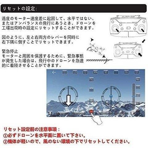 即納 ドローン 免許不要 カメラ付き 小型 720p/1080p/4K HD カメラ バッテリー3個 空撮 スマホで操作可 初心者 子供 WIFI FPV リアルタイム 高度維持 E58｜east-st｜16