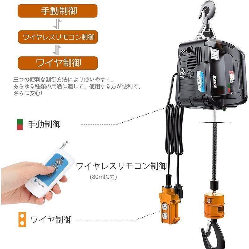 電動ウインチ 電動ホイスト 小型クレーン 巻き上げ機 吊り上げ能力500kg 1500W ワイヤレスリモコン制御+ワイヤ制御+手動制御 業務用 家庭用 110V｜east-st｜02