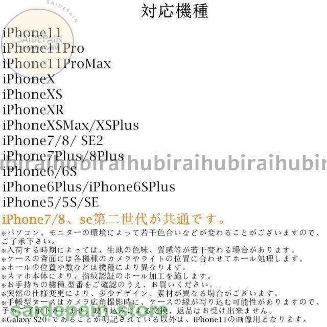 iphone 12 mini 分離型 手帳型 カバー 12 PRO MAX 11 iPhone 12 pro max x xsmax xr xs se スマホケース IPHONE 6s plus 6 PLUS 5 5s 11｜east-st｜19
