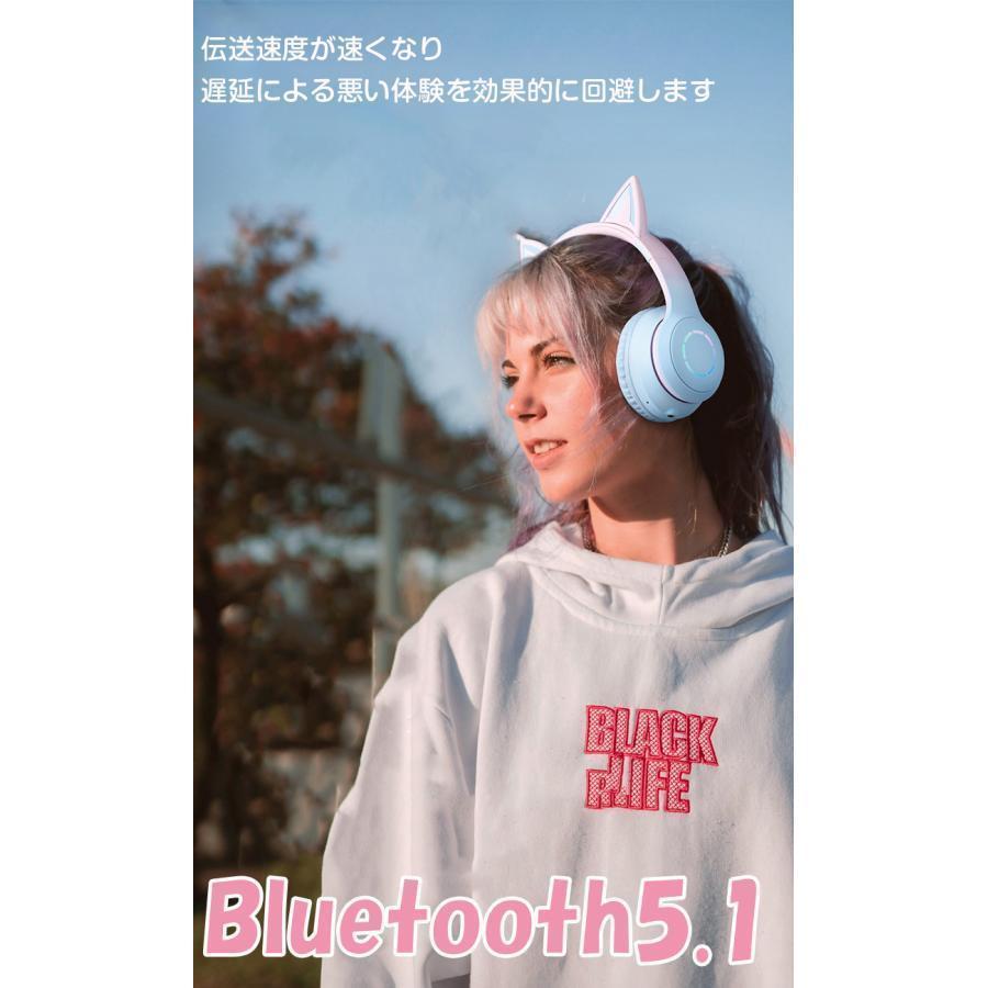 猫耳ヘッドホン bluetooth 軽量 ヘッドホン 有線 無線 両用 ヘッドホン 折りたたみ式 Bluetooth5.1 ヘッドホン HiFi 高音質 密閉型 通話対応 可愛い 子供｜east-st｜05