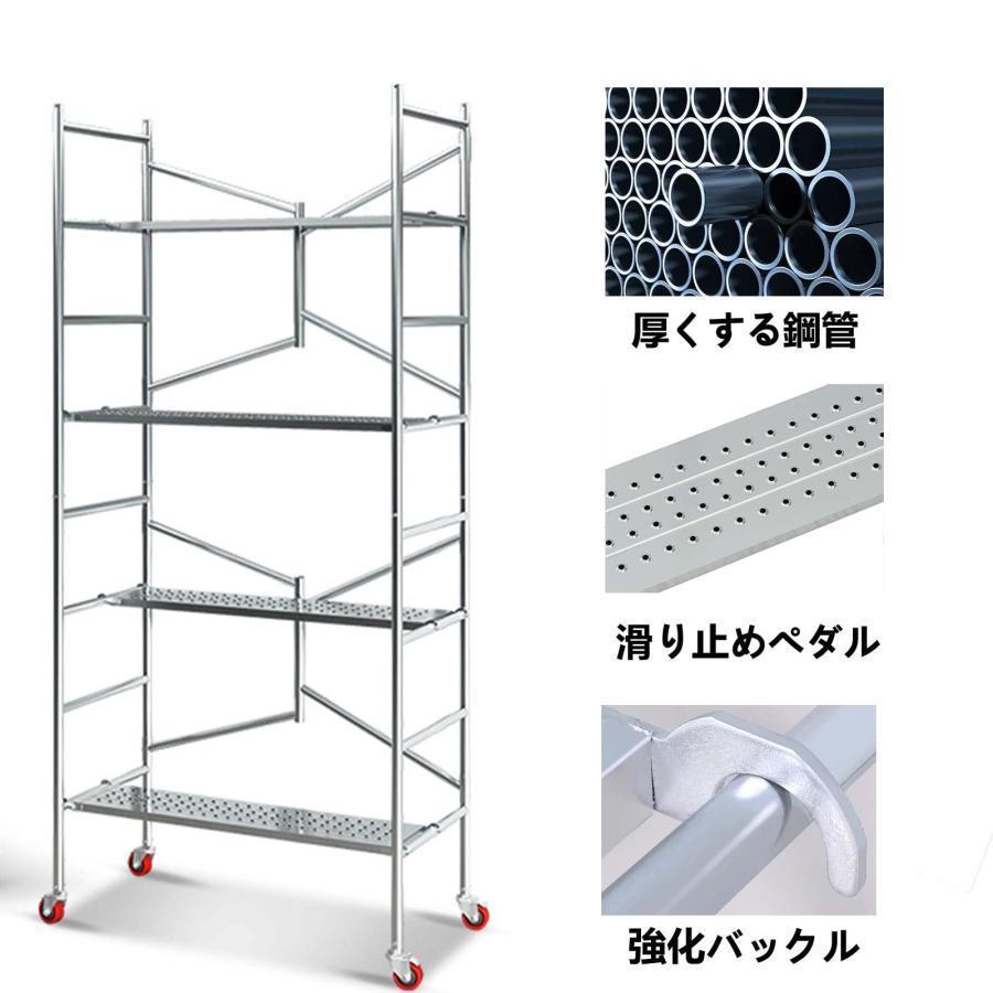 足場 高所作業台 500kg 足場台 足場板 作業用踏台 作業台 折りたたみ 移動足場 ステップ 踏台 作業 折りたたみ足場 高所 移動 式 可搬式作業台 足場用 作業台折｜east-st｜02