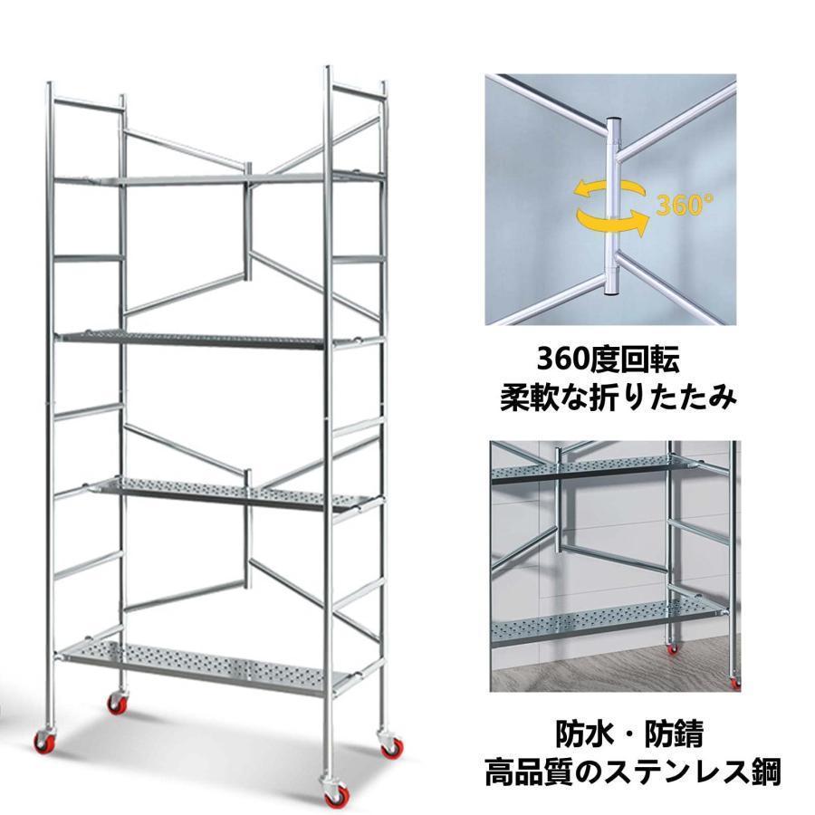 足場 高所作業台 500kg 足場台 足場板 作業用踏台 作業台 折りたたみ 移動足場 ステップ 踏台 作業 折りたたみ足場 高所 移動 式 可搬式作業台 足場用 作業台折｜east-st｜03