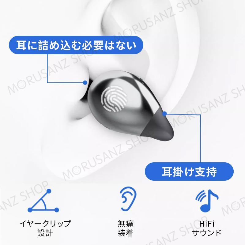 ワイヤレスイヤホン 超軽量 耳掛け式 Bluetooth5.3 スポーツイヤホン 片耳 両耳 2200mah 最大150h再生 ブルートゥース Hi-fi LED残量表示 ENC通話 ノイズ低減｜east-st｜04