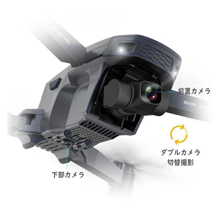 新発売 ドローン SG907MAX HD ダブルカメラ ダブルレンズ カメラ付き GPS 5G WIFI 3軸ジンバル雲台 空撮 収納包 日本語説明書付き 父の日 誕生日クリスマス 