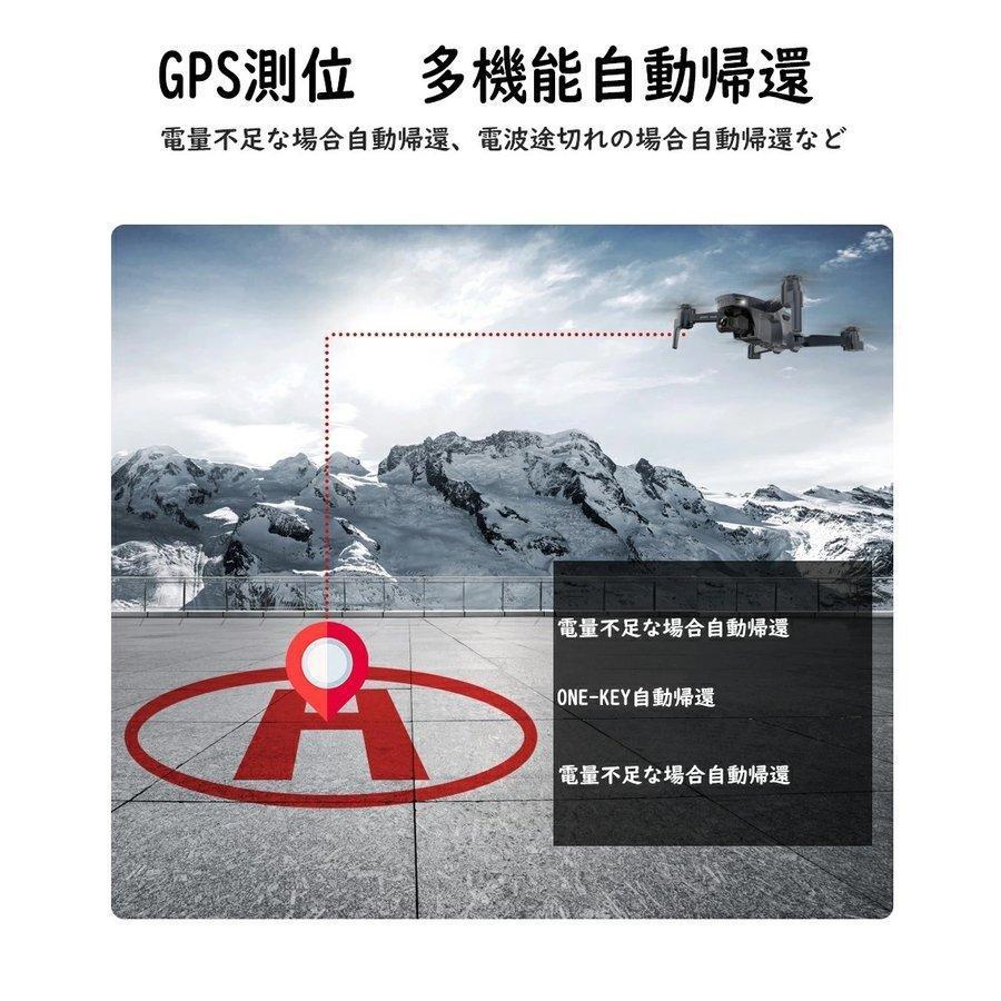 新発売 ドローン SG907MAX HD ダブルカメラ ダブルレンズ カメラ付き GPS 5G WIFI 3軸ジンバル雲台 空撮 収納包 日本語説明書付き 父の日 誕生日クリスマス 