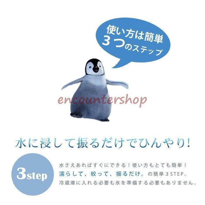 クールタオル 2枚セット 冷感タオル スポーツタオル ひんやりグッズ ひんやり冷感タオル ひんやりタオル 冷却タオル｜east-st｜07