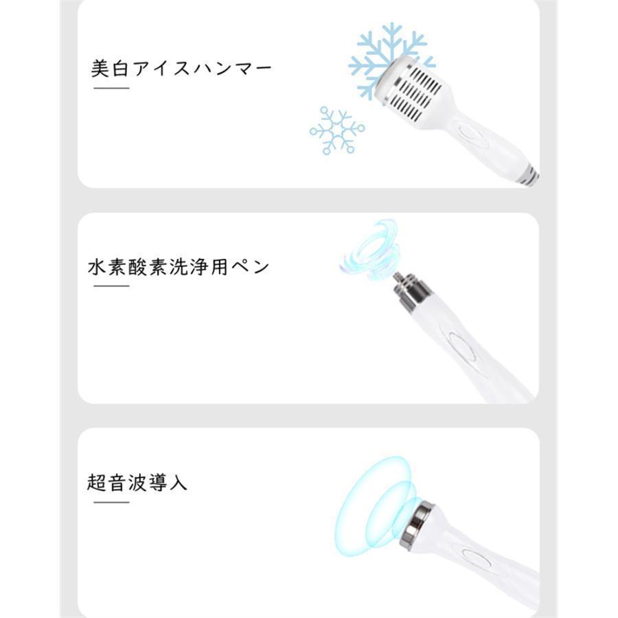 【中古品 】 7 in 1 家庭用／業務用 多機能 水素酸素美容機、プロフェッショナルダイヤモンドマイクロダーマブレーションマシンウォーターピーリングハイドロ 【HOV1149156204】(40371円)