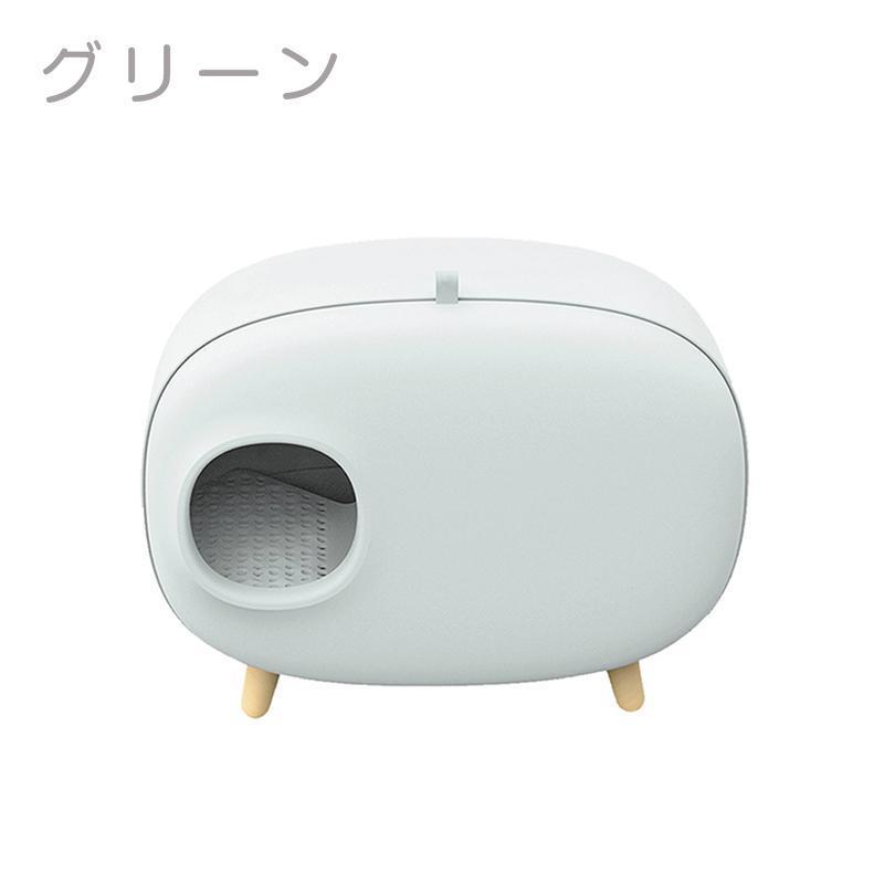 猫トイレ 大型 本体 猫トイレ砂 ネコトイレ おしゃれ 砂飛び散り防止 密閉式 臭い対策 スコップ付き 砂落とし ットトイレ 猫用品 大きい お掃除簡単 大型 おしゃれ