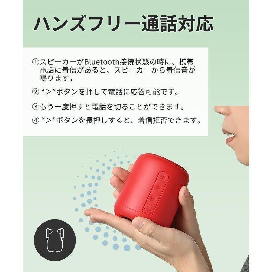 年末年始特売！Bluetooth スピーカー ラジオ視聴可能 ワイヤレススピーカー TWS対応 HIFI音質 アウトドア ハンズフリー通話 MicroSD コンパクト 防塵 ギフト｜east-st｜06