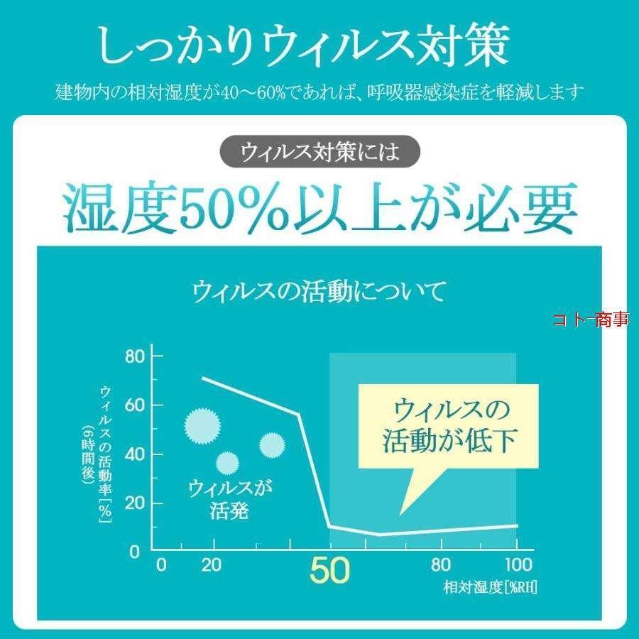 加湿器 超音波加湿器 6.8L大容量 卓上 噴霧3段調節 浄水 アロマ 除菌 湿度調整 静音 最大24時間連続運転 ハイブリッド式 上部給水式加湿器 省エネ 家庭用｜east-st｜05