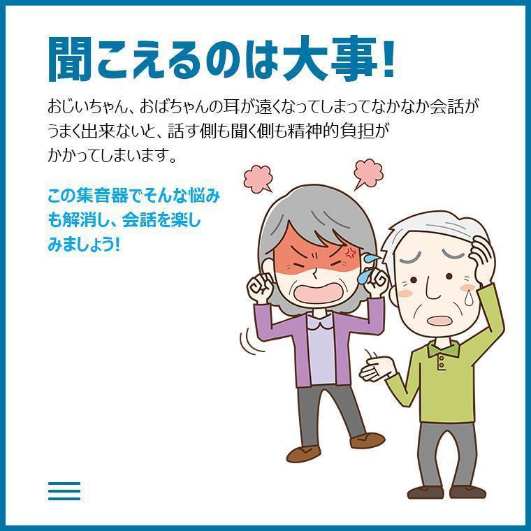 集音器 充電式 ワイヤレス 最大28時間連続使用 高齢者 6種類イヤーピース付き 音量調節 ハウリング除去 大きな字の プレゼント 父の日｜east-st｜02