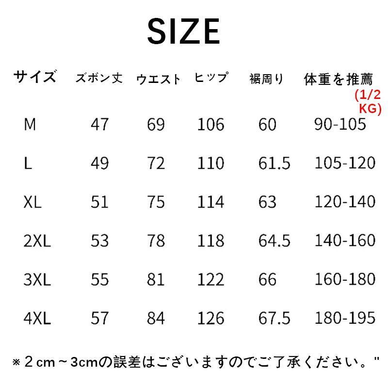 バスケットパンツ 夏 メンズ レディース ゆったり ハーフパンツ バスケ プラクティス 練習着 試合スポーツランニングフィットネストレーニング速乾｜east-st｜13