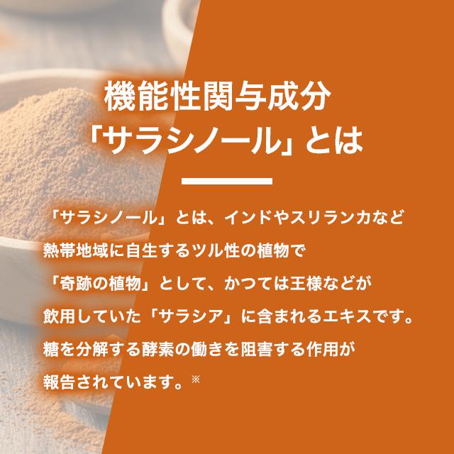 メタバリア 富士フイルム 30日分 180粒 FUJIFILM サプリメント 機能性