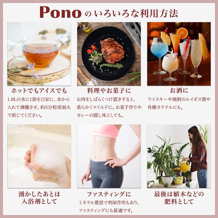 通販 オーガニック ルイボスティー PONO 105g 3.5g×30包 ノンカフェイン ハーブティー ファスティングライフ 通販 オーガニック ルイボスティー PONO 105g 3.5g×30包 ノンカフェイン ハーブティー ファスティングライフ