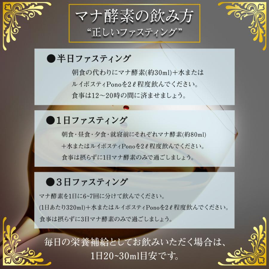 マナ酵素 MANA酵素 酵素ドリンク 無添加 500ml 4本セット マナ酵素 MANA酵素 酵素ドリンク 無添加 500ml 4本セット