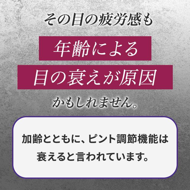 えんきん ファンケル 90日分 30日分×3袋セット FANCL サプリ 機能性
