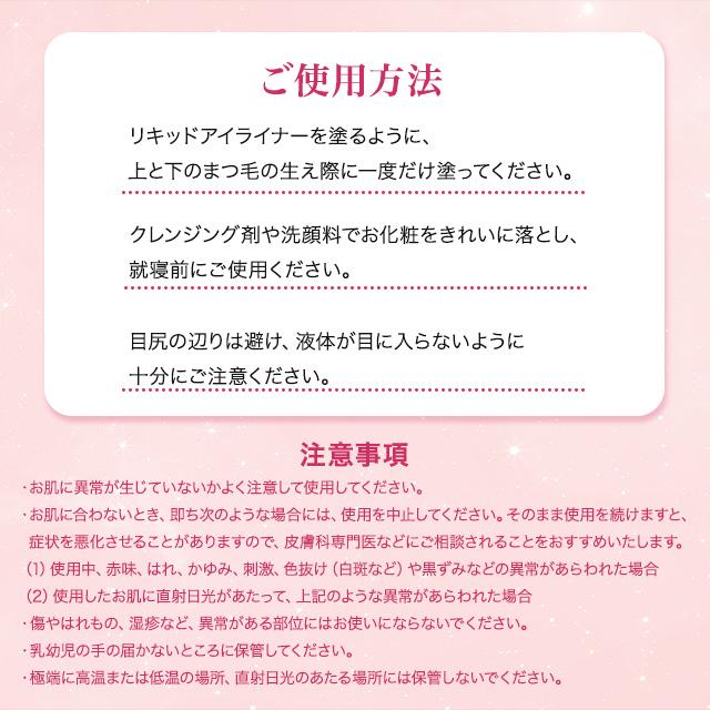 EMAKED エマーキット まつげ美容液 2ml 2個セット 正規品 QR EMAKED エマーキット まつげ美容液 2ml 2個セット 正規品 QR