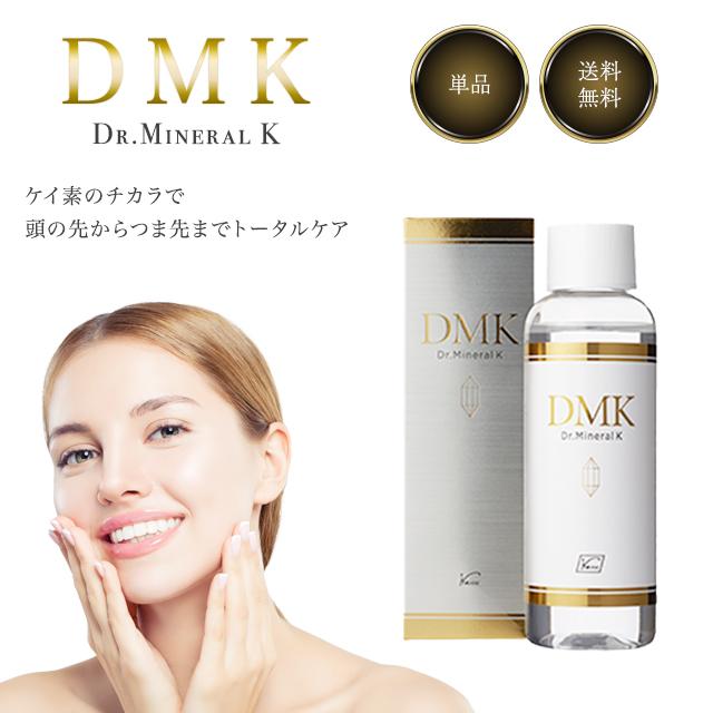 水溶性ケイ素 DMK Dr.ミネラルK 120ml 新感覚天然系サプリ