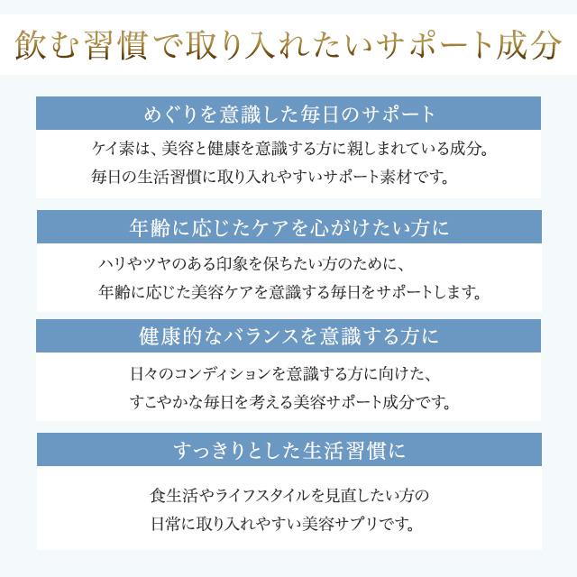 水溶性ケイ素 DMK+ ドクターミネラルKプラス 120ml 水溶性珪素
