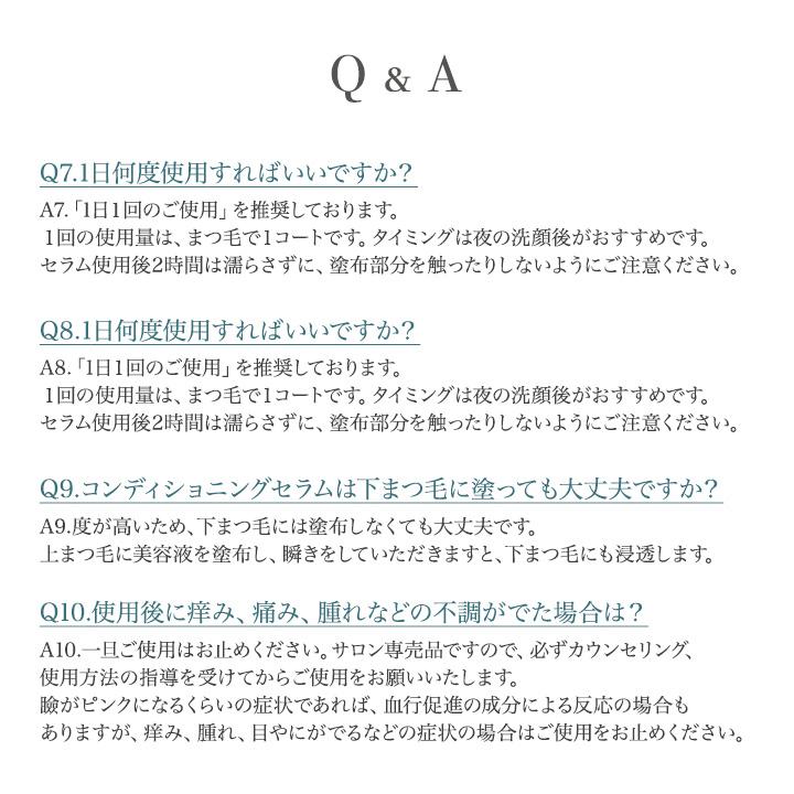 ラッシュアディクト 正規品 まつ毛美容液 アイラッシュ コンディショニング セラム 5ml 睫毛美容液 まつ育 :190828-001:美容の