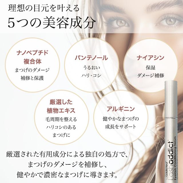 Lashaddict ラッシュアディクト アイラッシュ Lashaddict ラッシュアディクト アイラッシュ