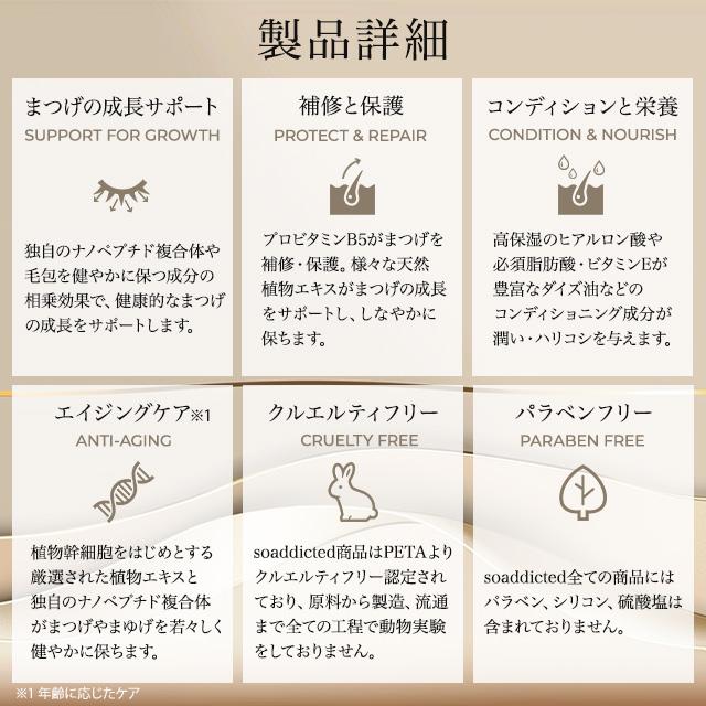 Lashaddict ラッシュアディクト アイラッシュ Lashaddict ラッシュアディクト アイラッシュ