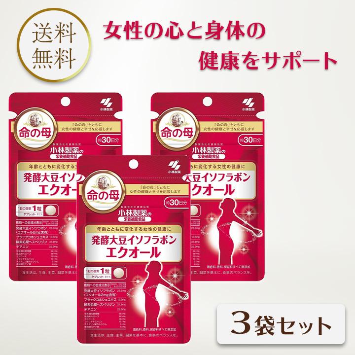 小林製薬 エクオール 30粒 3袋セット 命の母 発酵大豆イソフラボン サプリ｜east-toraya