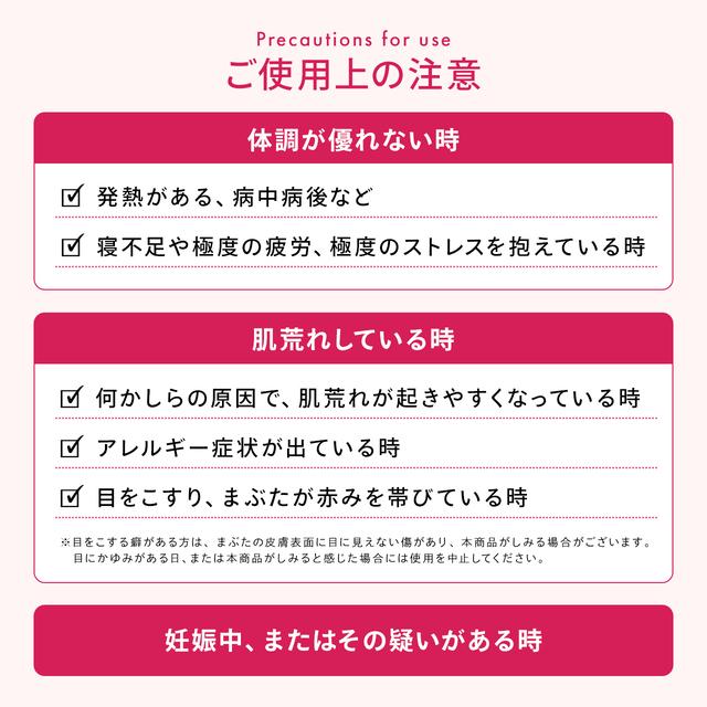ラッシュアディクト アイラッシュ コンディショニング セラム アドバンス 5ml 2本セット 正規品 まつ毛美容液 まつげ美容液 Lashaddict | Lashaddict | 11
