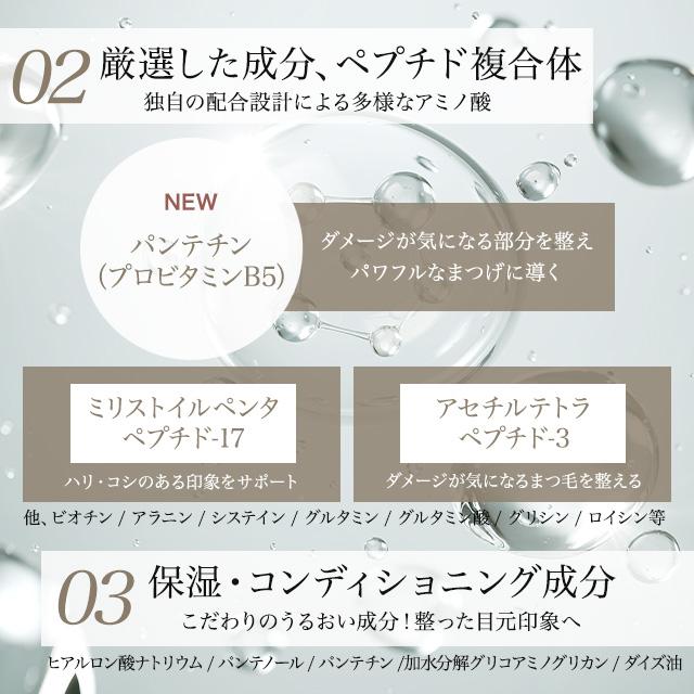 Lashaddict（ラッシュアディクト） アイラッシュ