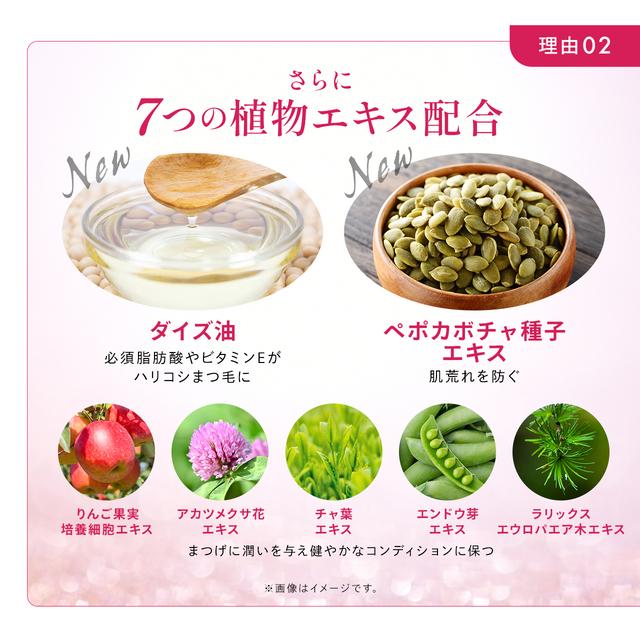 Lashaddict（ラッシュアディクト） アイラッシュ コンディショニング
