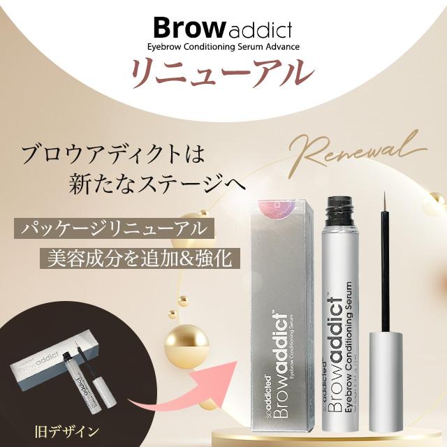 Lashaddict ブロウアディクト アイブロウ コンディショニング Lashaddict ブロウアディクト アイブロウ コンディショニング