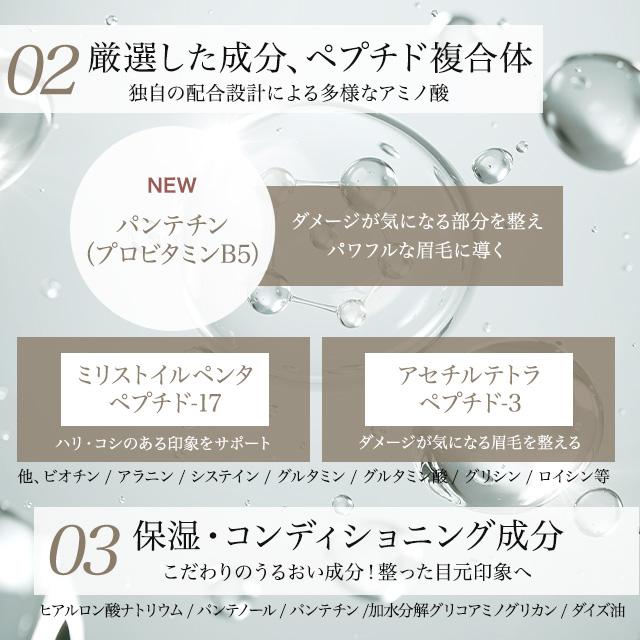 Lashaddict（ラッシュアディクト） ブロウアディクト アイブロウ