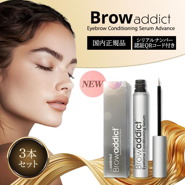 希少!!】 眉毛 美容液 まゆ毛 グランモア アイブロートリートメント6ml 2個セット 眉毛 美容液 まゆ毛 グランモア アイブロートリートメント6ml 2個セット