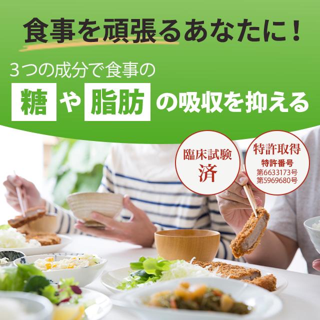 カロリミット ファンケル 90粒 30回分 2袋セット サプリメント 機能性