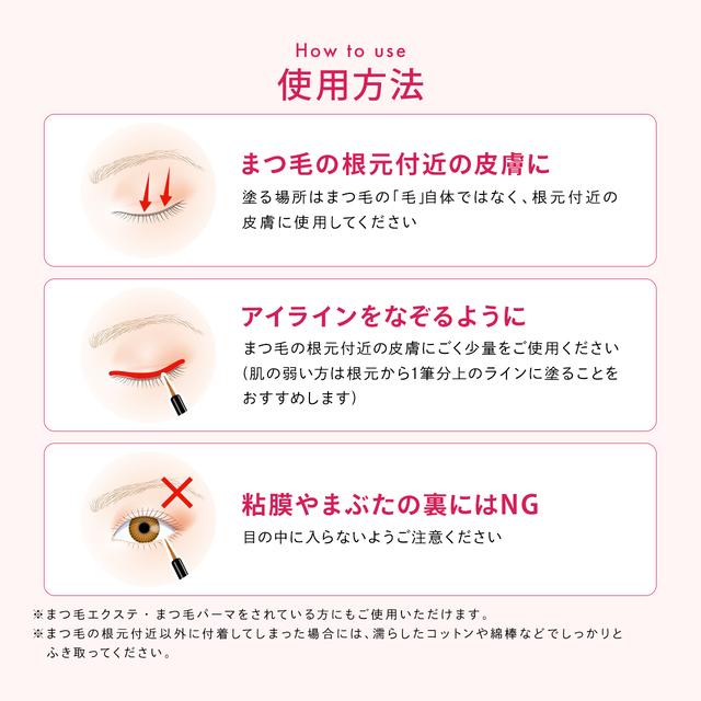 ラッシュアディクト アイラッシュ コンディショニング セラム アドバンス 5ml 3本セット 正規品 まつ毛美容液 まつげ美容液 Lashaddict | Lashaddict | 10