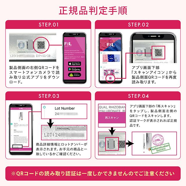Lashaddict（ラッシュアディクト） アイラッシュ コンディショニング