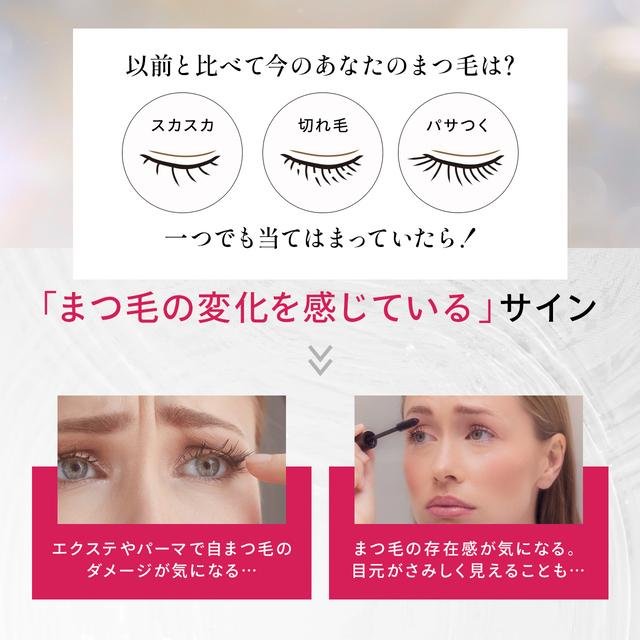 Lashaddict（ラッシュアディクト） アイラッシュ コンディショニング