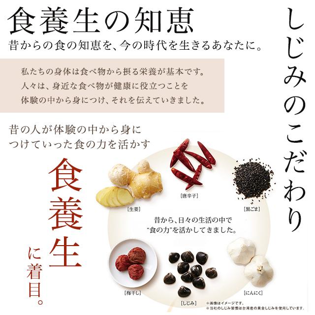 しじみ習慣 180粒 サプリメント 自然食研 オルニチン アルギニン しじみ習慣 180粒 サプリメント 自然食研 オルニチン アルギニン