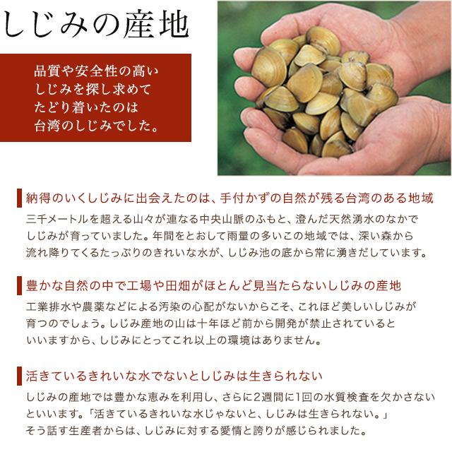 しじみ習慣 180粒 サプリメント 自然食研 オルニチン アルギニン しじみ習慣 180粒 サプリメント 自然食研 オルニチン アルギニン