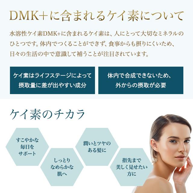 【ケイ素入り】 ザ・マスタードリンク 【2本セット】 The Master Drink!! ザ・マスタードリンク 2本セット 【公式通販】