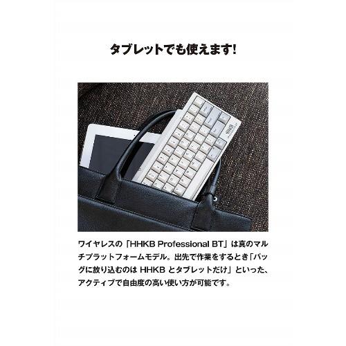 PFU HHKB Professional BT キーボード 英語配列/墨 PD-KB600B