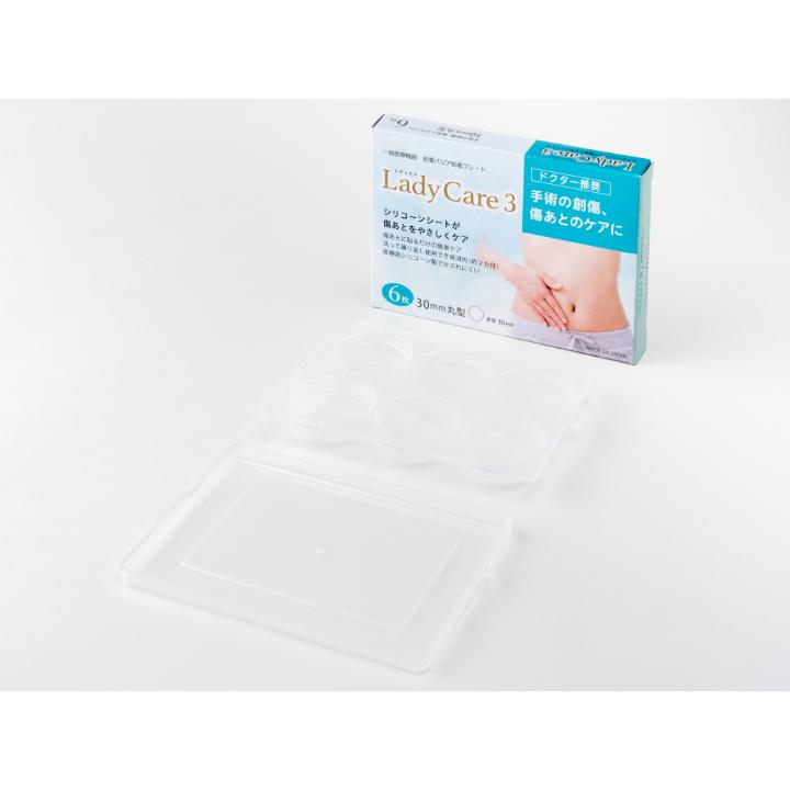 Lady Care（レディケア） レディケア3 8枚入り ギネマム 帝王切開 傷